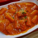 죠스 떡볶이 이미지
