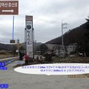 *감악산954m-*석기암906m(강원.원주.신림.황둔리) 이미지