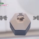 감탄신부