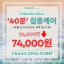 마포공덕마사지 더하노이풋앤바디 공덕롯데캐슬프레지던트점
