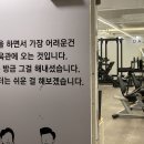 다조아GYM 이미지