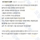 나 대구왔는데 택시기사분 화난거같아 이미지