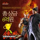 락앤롤게임 이미지