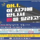 선학파출소 이미지