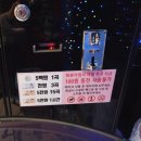 운동장노래연습장 이미지