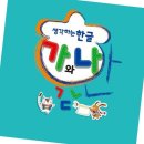 한글중급 이미지