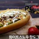 피시토랑 이미지