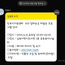 쏭쏭이네 이미지