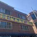 천전농장 이미지