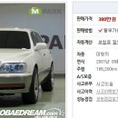 에쿠스PC방 이미지