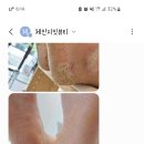 체인지잇뷰티