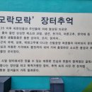 범일신발 이미지