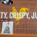 비에이치씨(BHC) 새만금점 이미지