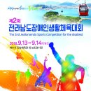 진남체육공원 이미지