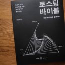 김길진커피랩