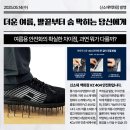추풍령상부분정비공장 | 통풍 잘되는 메쉬 안전화, 여름 작업자 필수템 추천
