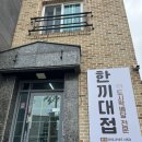 명지로55번길 네이버블로그