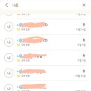 법률사무소The나음
