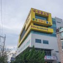 아양스파 골프연습장 이미지