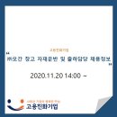 (주)모간