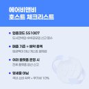 비앤비애드