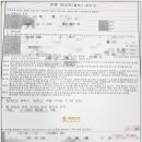 한아 행정사사무소 이미지