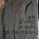 구세군군산후생원 감사의 밤 이미지