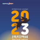 서귀포예술단 이미지