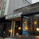 자네왓능가 이미지