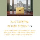 노랑봉투