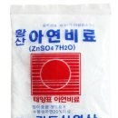 장일농장 이미지