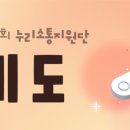 송백자전거도로 이미지