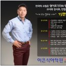 더퍼스트스포츠에듀케이션 네이버블로그
