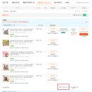 여기PC | PC 타오바오 합배송 비용 가격 직접 결제해본 후기