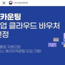 케이정보통신 이미지