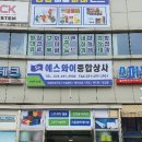 공단종합상사 이미지