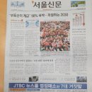 한국일보광고 - 종로구 종로 19 | 한국일보광고