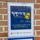 송학남원추어탕