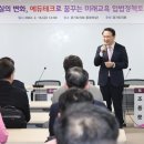 미래에듀 이미지