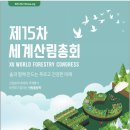 동부환경공원 이미지