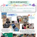 판곡초등학교(병설) 이미지