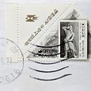 동래온천우체국 이미지