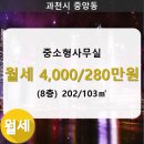 중앙동202 이미지