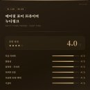 더블유뷰티랩 | 모공을 가려주는 더블유랩 에어핏 포어 프라이머 누디핑크 후기