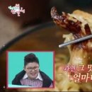 송이휴게소