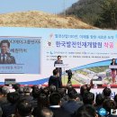 한국중부발전기숙사 이미지