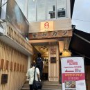 [내돈내산] 압구정로데오 육즙 안심카츠가 맛있는 스미카츠 압구정 본점 (솔직후기, 메뉴, 주차 등)