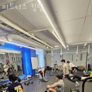 킹덤 피트니스 이미지