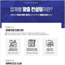 삼인기획 - 남동구 선수촌공원로 9 | 삼인기획