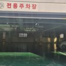 고집남 진해점 | 주말저녁 아이들과 다녀온 진해 삼겹살맛집 고집남 진해점 솔직후기